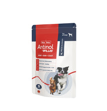 Vetz Petz - Antinol Plus for Dogs - 狗用青口油精華關節膠囊 90粒 (加強版) -【澳洲直送 | 平行進口 】- ANPL-DG090C