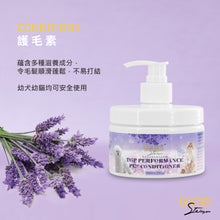 Golden Steam - Top Performance Pet Conditioner 護毛素 - 狗 貓 100ml - GSCD-100M