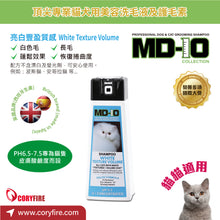 MD-10 - White Texture Volume Shampoo 750ml - Cats - MDCS-WT750M