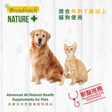 Broadreach Nature - Senior Care age7+ (Cats & Dogs) Senior Care (for cats/dogs only) - BRBZ-SC030C