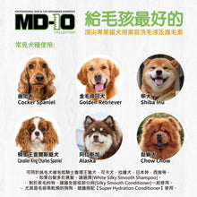 MD-10 - Silky Smooth Shampoo 750ml - Dogs - MDDS-SM750M