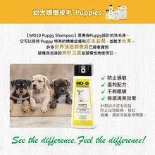 MD-10 - Puppies Shampoo Puppy Delicate Coat Shampoo 750ml - MDDS-PP750M