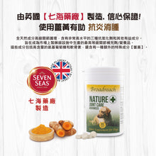 Broadreach Nature - JOINT CARE ADVANCED DOG (LargeDogs) joints and strong bones (for dogs over 10kg) - BRDJ-JC060C