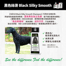 MD-10 - Black Silky Smooth 300ml - Dogs - MDDS-BS300M