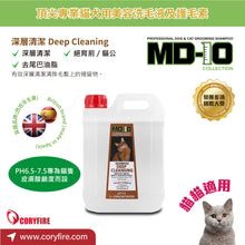MD-10 - Deep Cleansing 2L - Cats - MDCS-DC002L