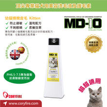 MD-10 - Kitten Shampoo Kitten Delicate Coat Shampoo 750ml - MDCS-KT750M