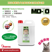 MD-10 - Texture Volume Shampoo 2L - Cats - MDCS-TV002L