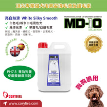 MD-10 - White Silky Smooth 2L - Dogs - MDDS-WS002L