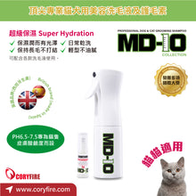 MD-10 - Super Hydration Conditioner Easy Combing Spray Set - Cats - MDCC-SH005G