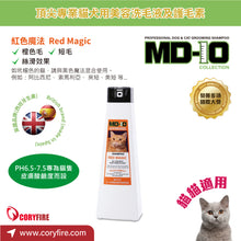 MD-10 - Red Magic 紅色魔法洗毛液 750ml - Cats  - MDCS-RM