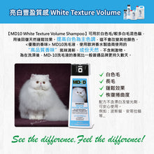 MD-10 - White Texture brightening and rich texture shampoo 2L - Cats - MDCS-WT002L