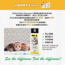 MD-10 - Kitten Shampoo Kitten Delicate Coat Shampoo 750ml - MDCS-KT750M