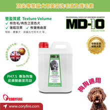 MD-10 - Texture Volume Shampoo 2L - Dogs - MDDS-TV002L