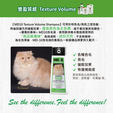 MD-10 - Texture Volume 豐盈質感洗毛液 5L - Cats  - MDCS-TV005L xxx
