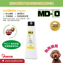 MD-10 - Puppies Shampoo Puppy Delicate Coat Shampoo 750ml - MDDS-PP750M