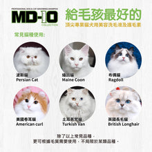 MD-10 - White Texture brightening and rich texture shampoo 2L - Cats - MDCS-WT002L