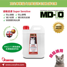 MD-10 - Super Sensitive 過敏皮膚洗毛液 2L - Cats  - MDCS-SS002L