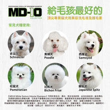 MD-10 - White Texture Volume 5L - Dogs - MDDS-WT005L xxx