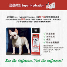 MD-10 - Super Hydration 超級保濕洗毛液 5L - Dogs  - MDDS-SH005L xxx