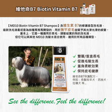MD-10 - Biotin Vitamin B7 Shampoo 750ml - Dogs - MDDS-BV750M