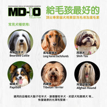 MD-10 - Biotin Vitamin B7 Shampoo 2L - Dogs - MDDS-BV002L