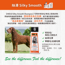 MD-10 - Silky Smooth Shampoo 750ml - Dogs - MDDS-SM750M