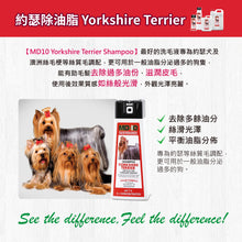 MD-10 - Yorkshire Terrier Joseph's Grease Removing Shampoo 5L - Dogs - MDDS-YT005L xxx
