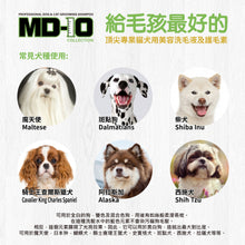 MD-10 - White Silky Smooth 2L - Dogs - MDDS-WS002L