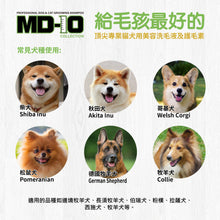 MD-10 - Texture Collagen Shampoo 750ml - Dogs - MDDS-TC750M