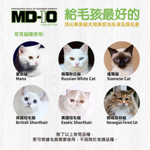 MD-10 - White Magic Shampoo 5L - Cats - MDCS-WM005L xxx