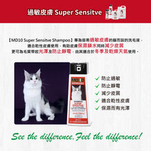 MD-10 - Super Sensitive 過敏皮膚洗毛液 2L - Cats  - MDCS-SS002L