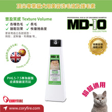 MD-10 - Texture Volume 750ml - Cats - MDCS-TV750M