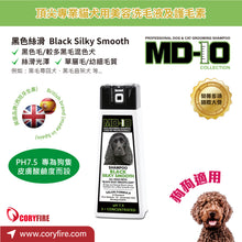 MD-10 - Black Silky Smooth 300ml - Dogs - MDDS-BS300M